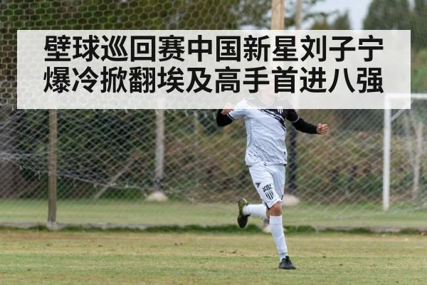 young athlete celebrating