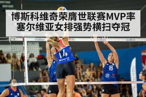 volleyball player spiking ball